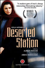 desertedstation150.jpg