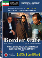i_bordercafe.jpg