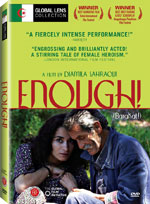 i_enough_dvd.jpg