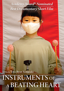 225_instrumentsofabeatingheart